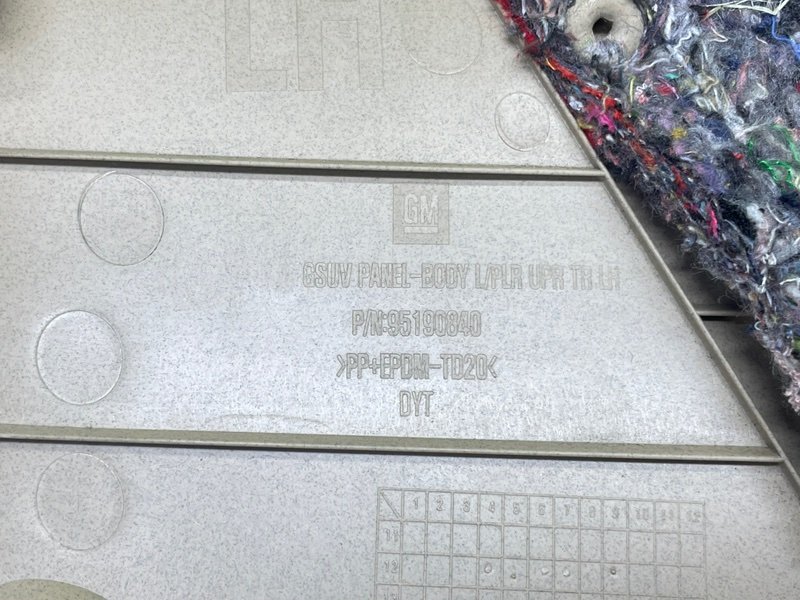 Обшивка стойки, 1000 рублей, Москва