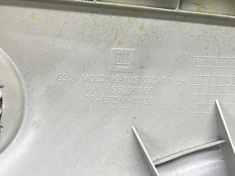 Обшивка стойки, 1000 рублей, Москва