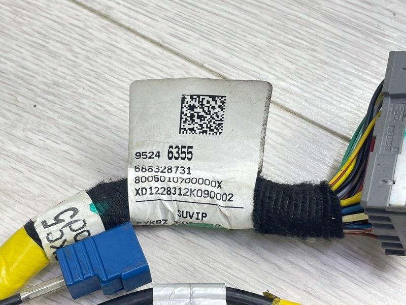 Проводка подторпедная, 7000 рублей, Москва