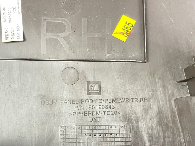 Обшивка стойки, 1500 рублей, Москва