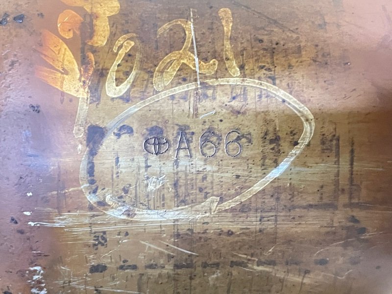 Глушитель передняя часть, Москва