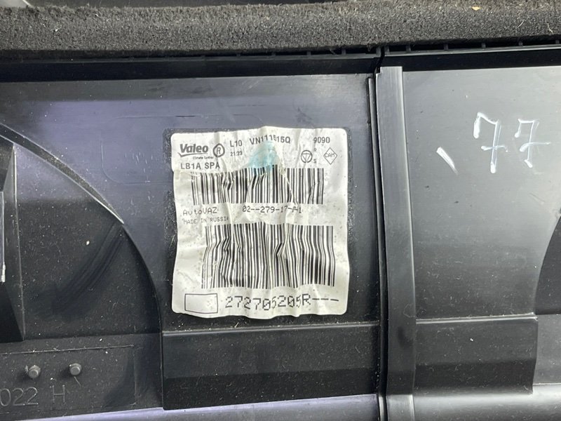 Корпус отопителя, 5000 рублей, Москва