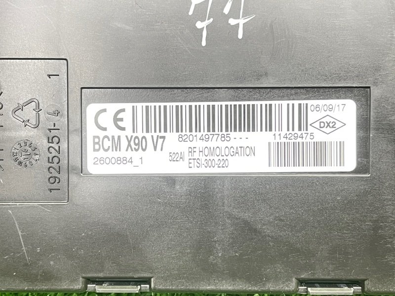 Блок комфорта, 1000 рублей, Москва