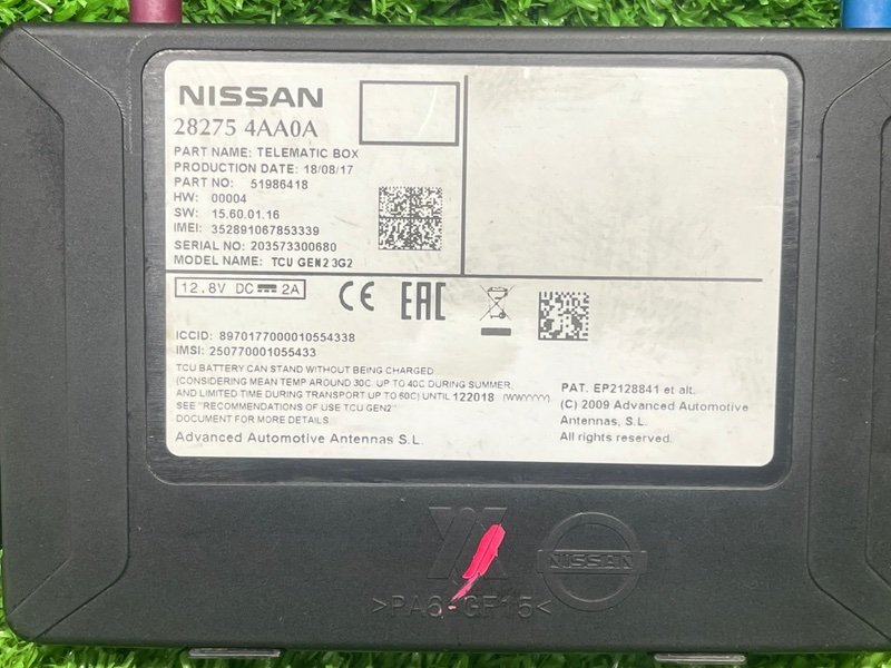 Блок электронный, 2000 рублей, Москва