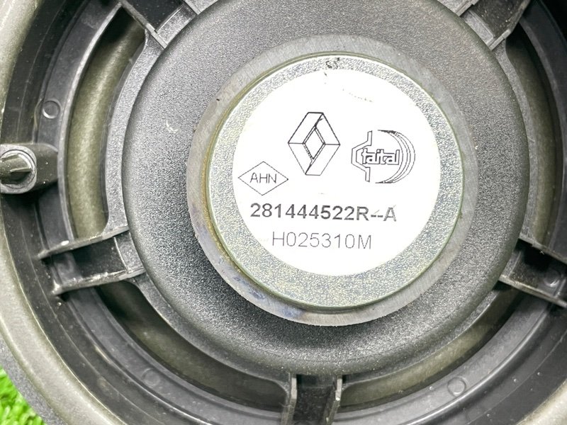 Динамик, 500 рублей, Москва