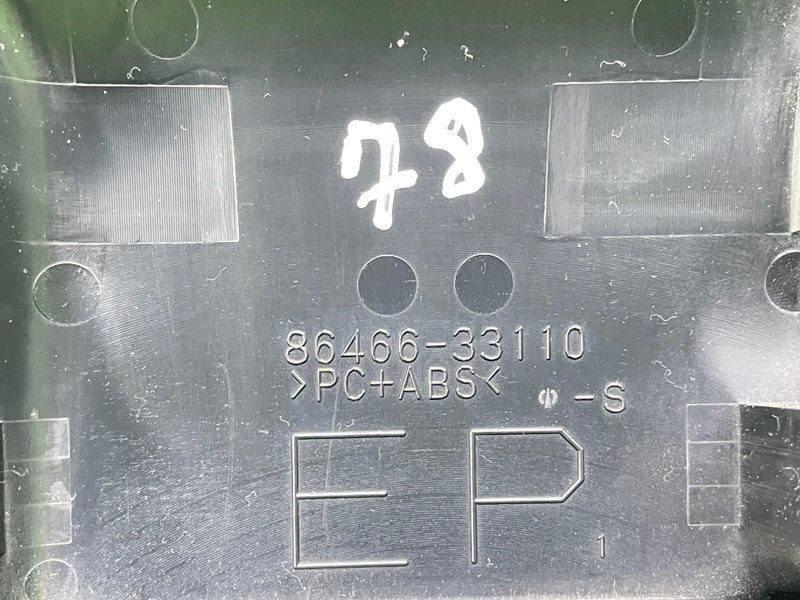 Крышка, 2000 рублей, Москва