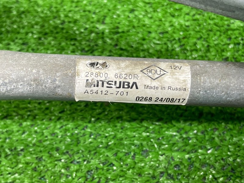 Трапеция стеклоочистителей, 2450 рублей, Москва