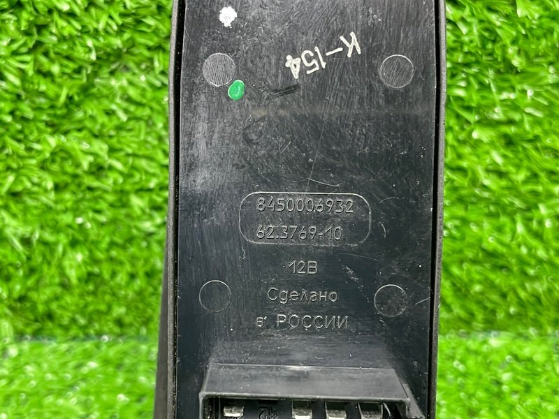 Блок управления стеклоподъемниками, 1000 рублей, Москва