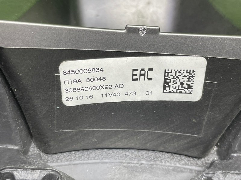 Руль, 7000 рублей, Москва