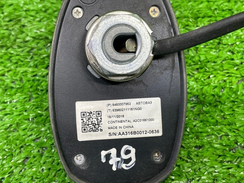 Антенна, 1800 рублей, Москва