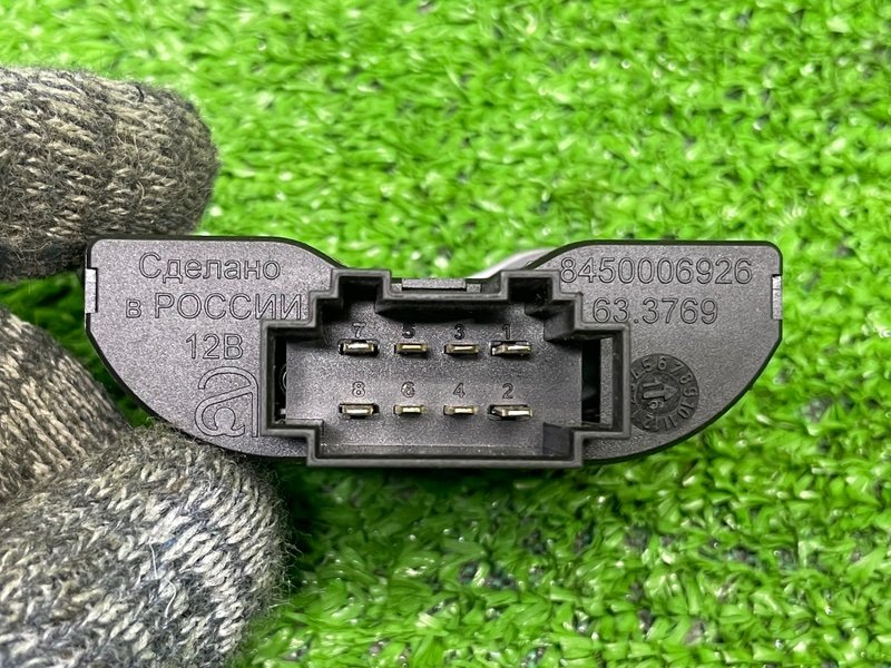 Кнопка обогрева сидений, 600 рублей, Москва