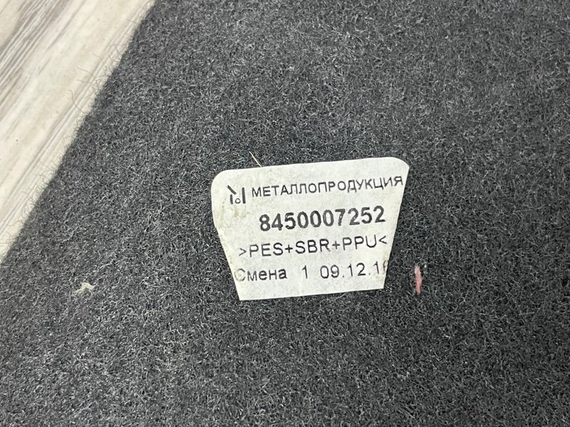 Пол багажника, 1500 рублей, Москва