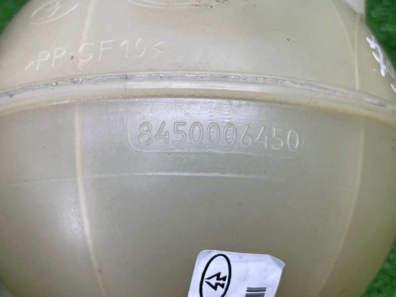 Бачок расширительный, Москва