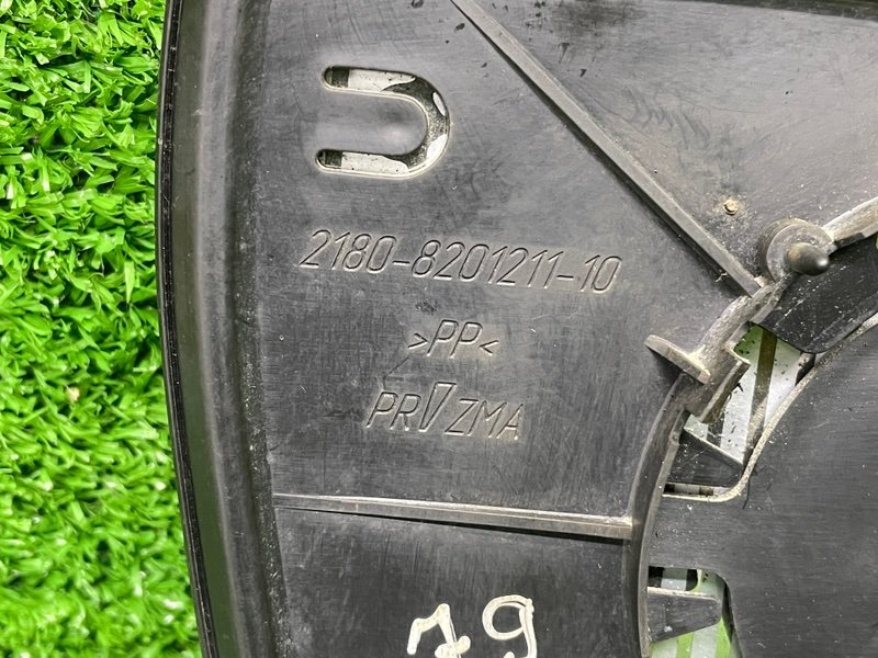 Зеркальный элемент, 1000 рублей, Москва