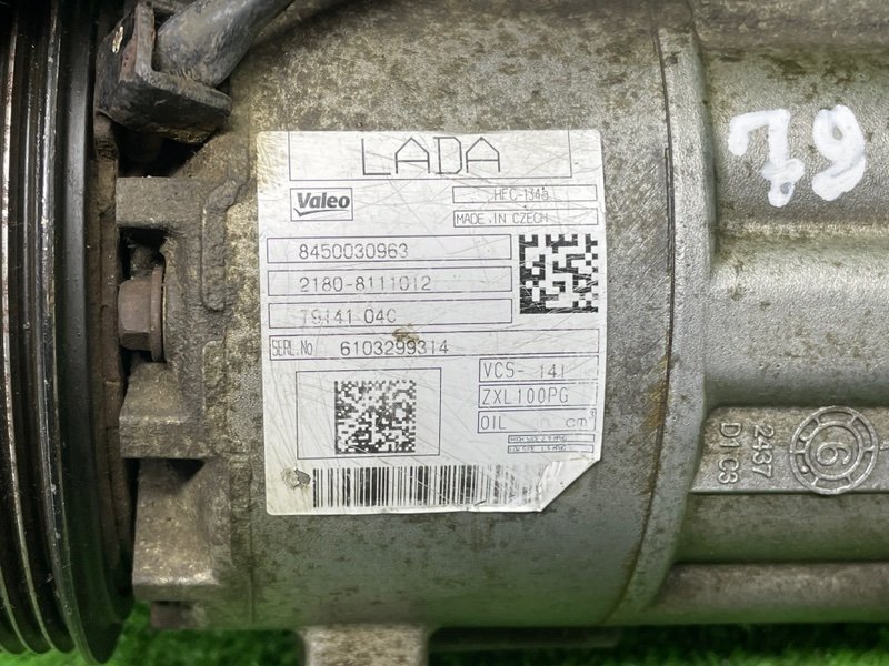 Компрессор кондиционера, 13000 рублей, Москва