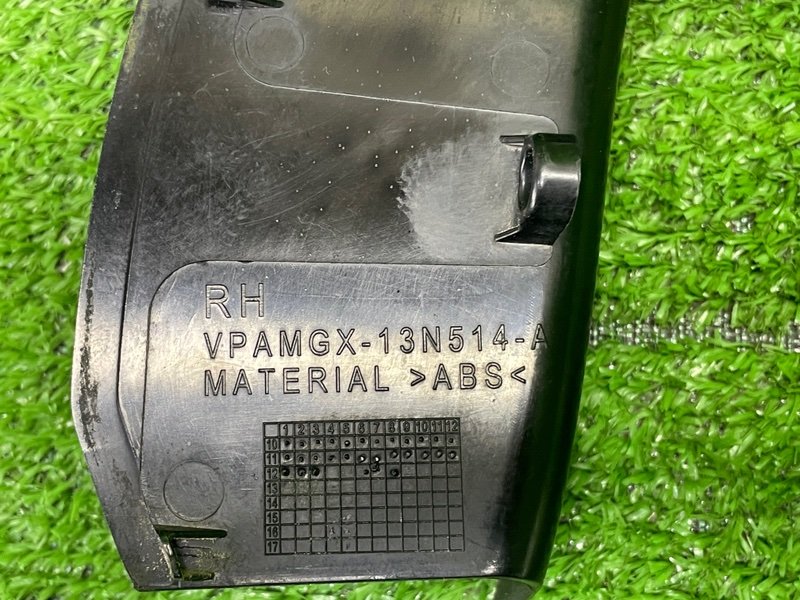 Накладка под фонарь, Москва