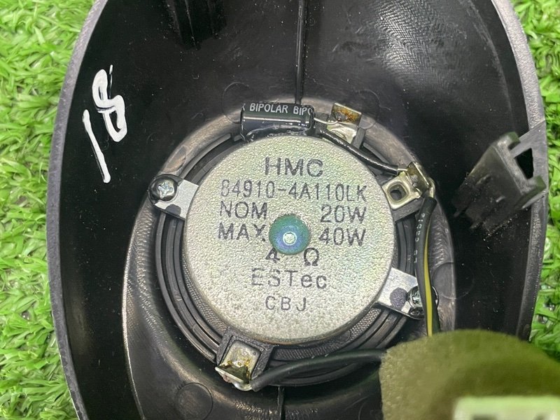 Динамик, 1000 рублей, Москва