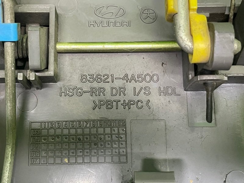 Ручка двери внутренняя, 2500 рублей, Москва