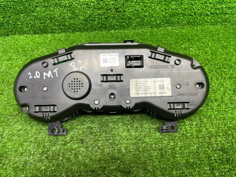 Панель приборов, 1600 рублей, Москва