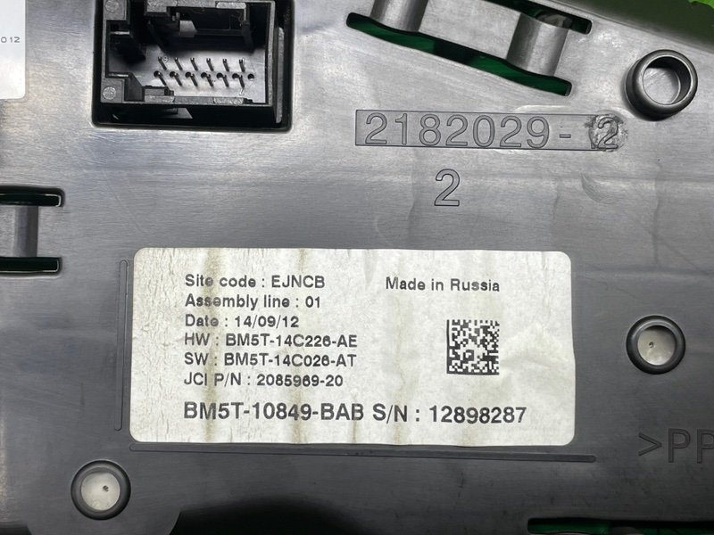 Панель приборов, 1600 рублей, Москва