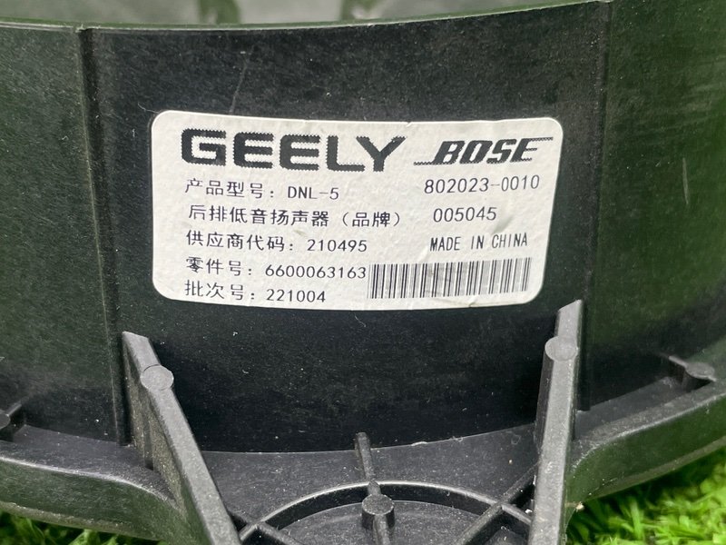 Динамик, 3500 рублей, Москва