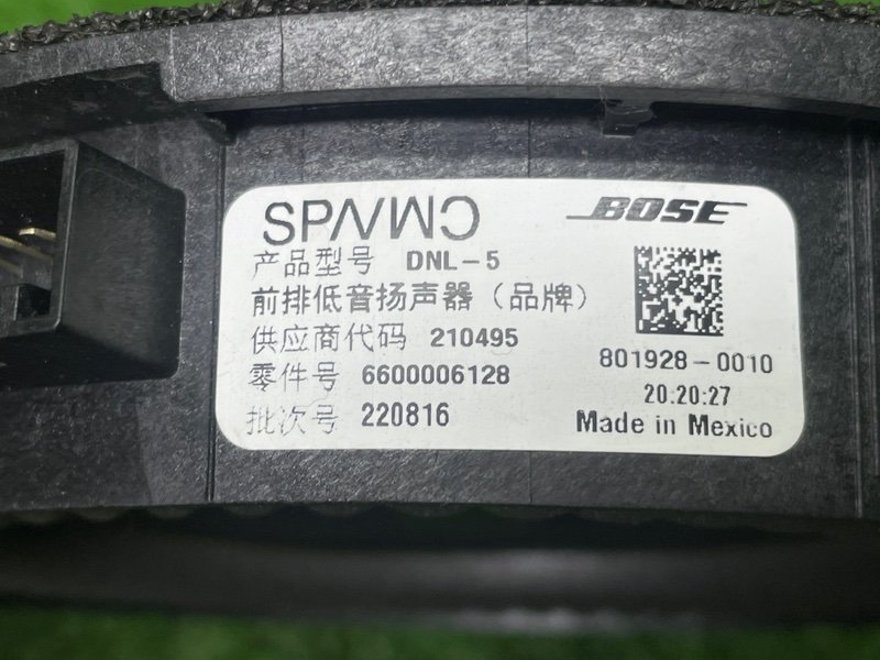 Динамик, 7000 рублей, Москва