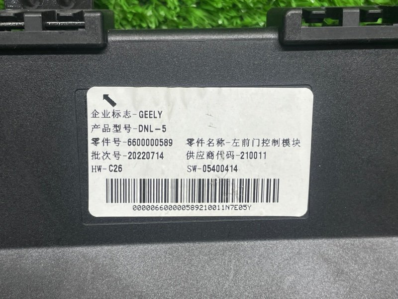 Блок комфорта, 6000 рублей, Москва