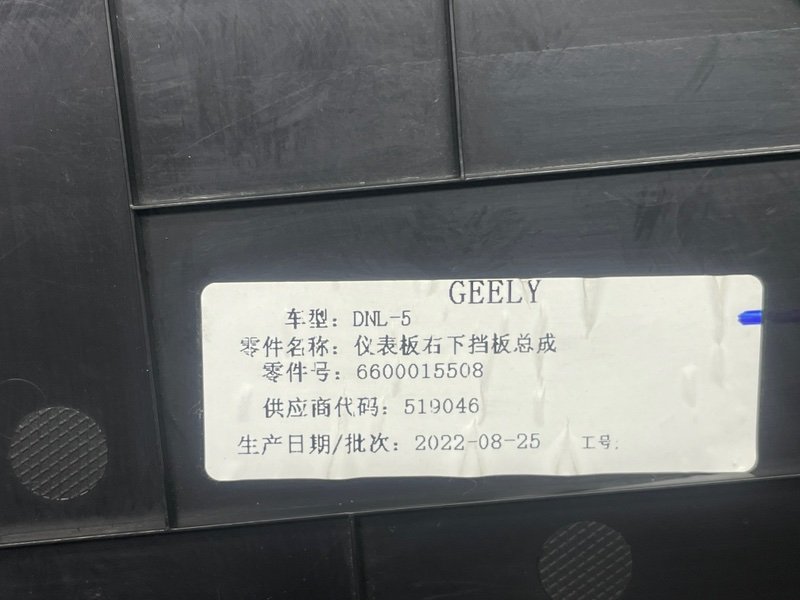 Накладка декоративная, 1000 рублей, Москва