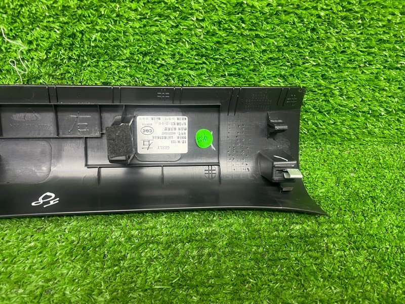 Накладка порога, 1500 рублей, Москва