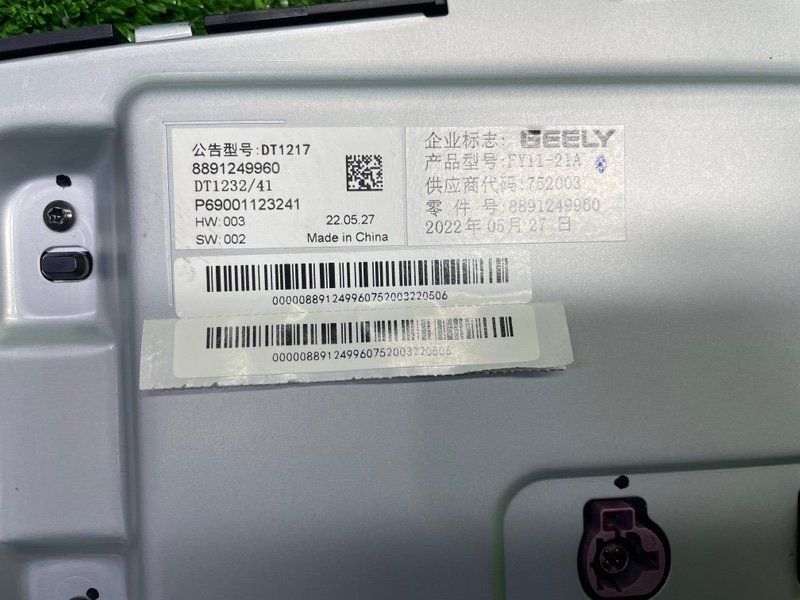 Дисплей информационный, 42000 рублей, Москва