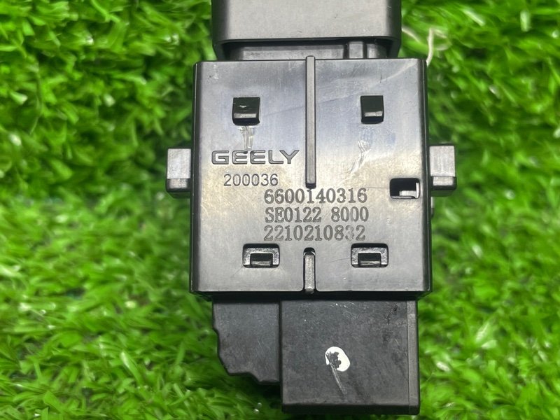 Кнопка обогрева сидений, 2000 рублей, Москва