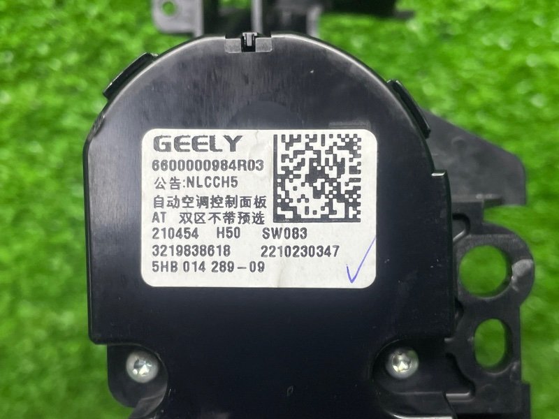 Блок управления климат-контролем, 18000 рублей, Москва