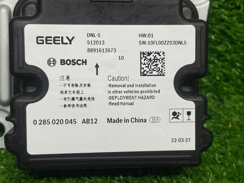 Блок управления AIR BAG, Москва