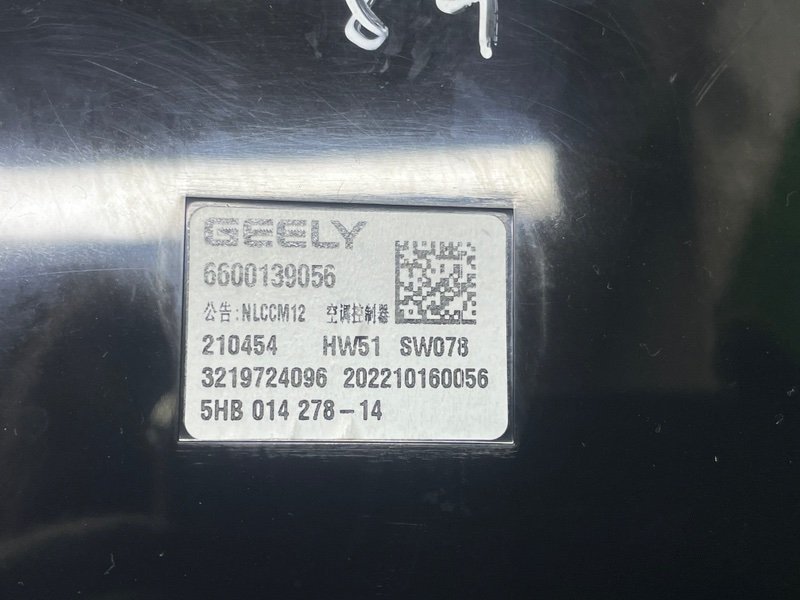 Блок электронный, 8000 рублей, Москва