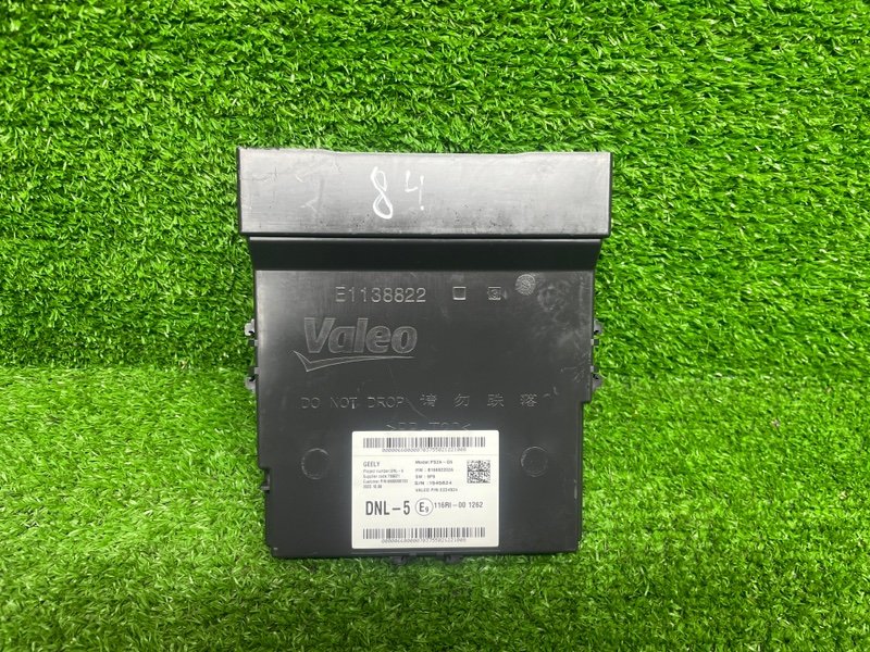 Блок электронный, 8000 рублей, Москва