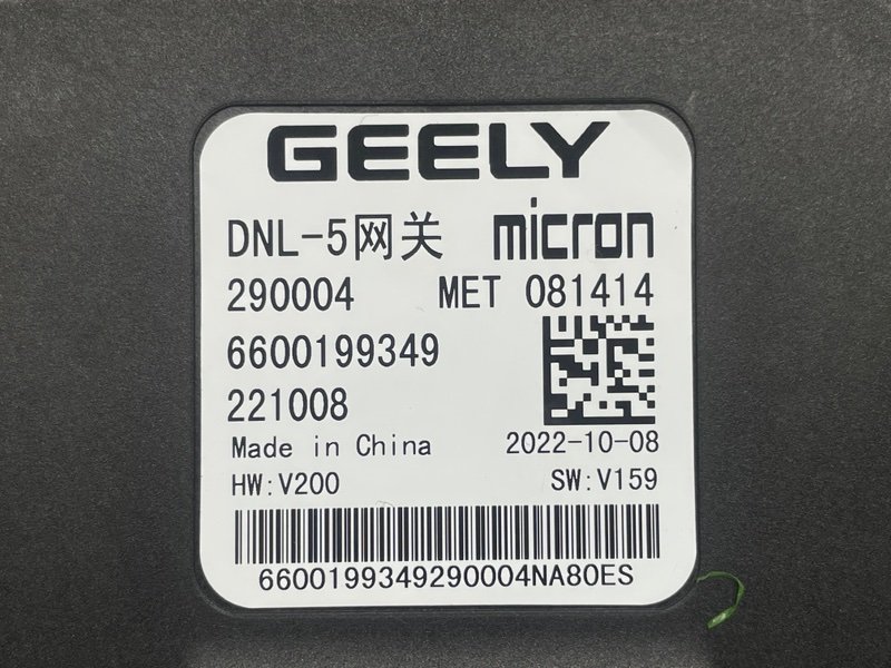 Блок электронный, 10000 рублей, Москва