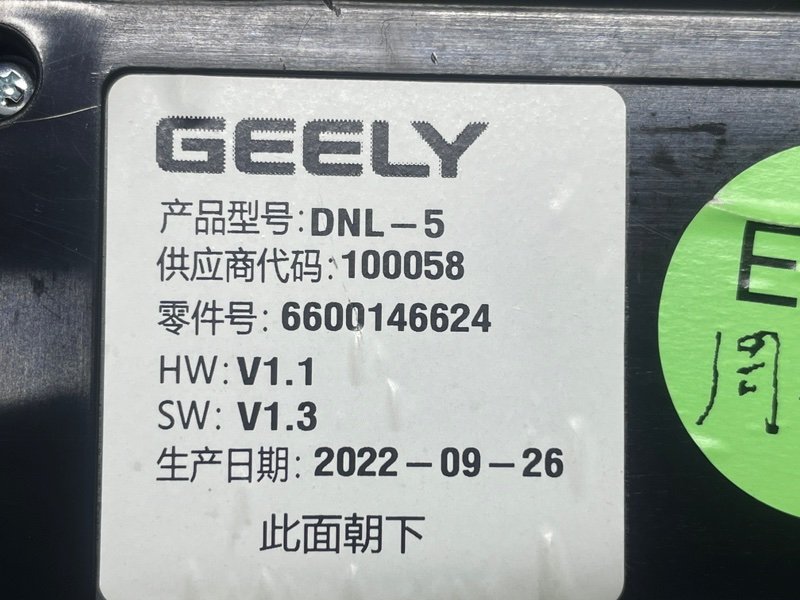 Блок электронный, 10000 рублей, Москва