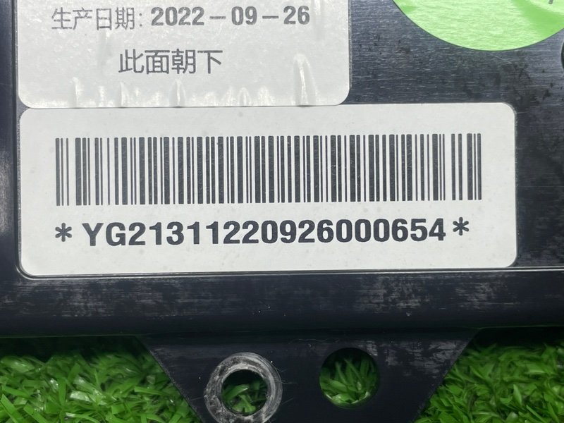 Блок электронный, 10000 рублей, Москва