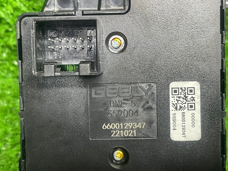 Кнопка стояночного тормоза, 8000 рублей, Москва