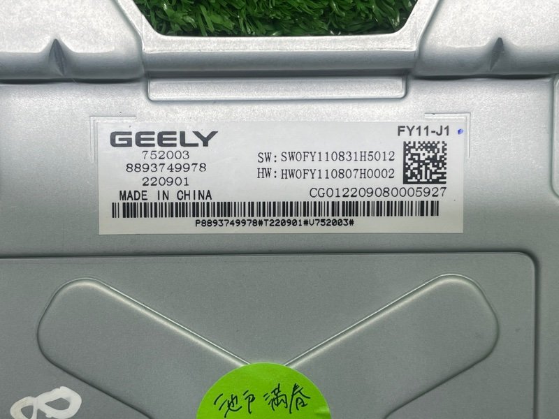 Блок электронный, 60000 рублей, Москва