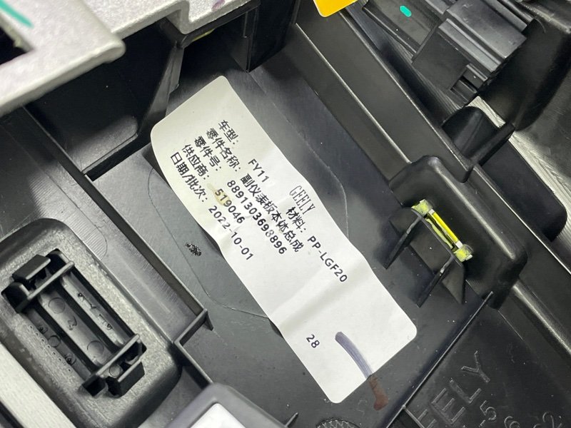 Подлокотник, 17000 рублей, Москва