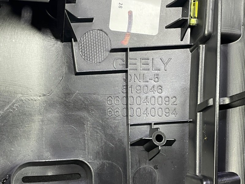 Подлокотник, 17000 рублей, Москва