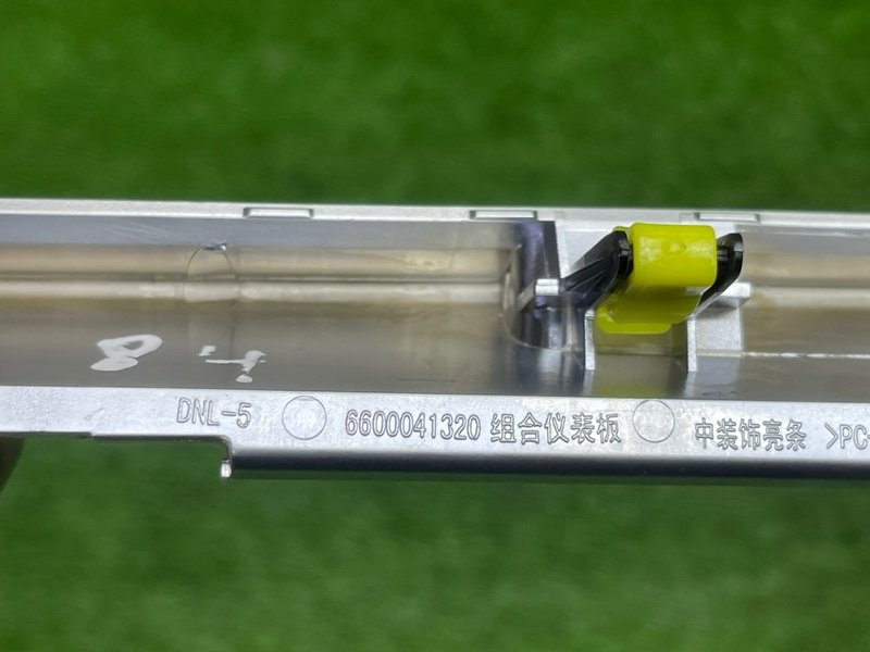 Накладка декоративная, 1500 рублей, Москва