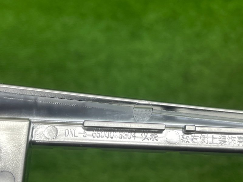 Накладка декоративная, 2000 рублей, Москва