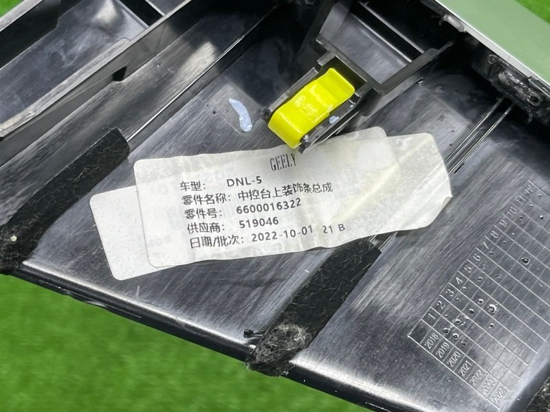 Накладка декоративная, 3500 рублей, Москва