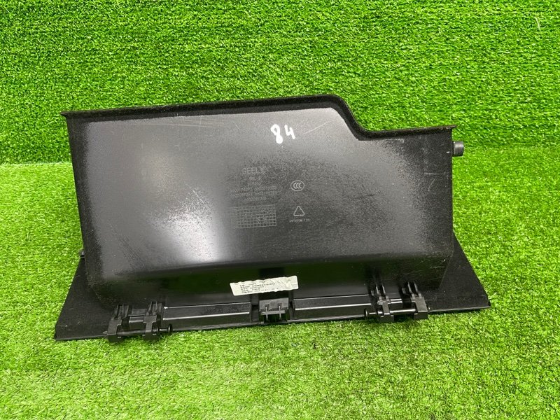 Бардачок, 5000 рублей, Москва