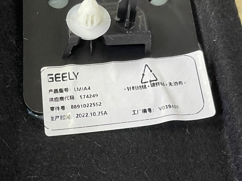 Обшивка багажника, 12000 рублей, Москва