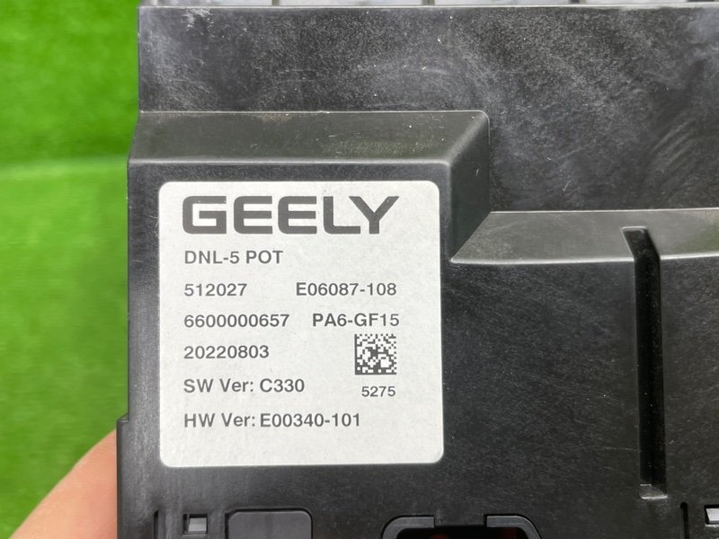 Блок электронный, 9000 рублей, Москва