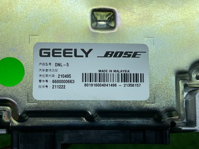 Усилитель акустической системы, 30000 рублей, Москва