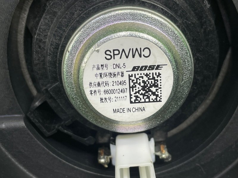 Динамик, 2500 рублей, Москва